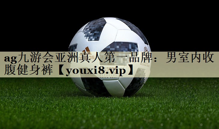 男室内收腹健身裤